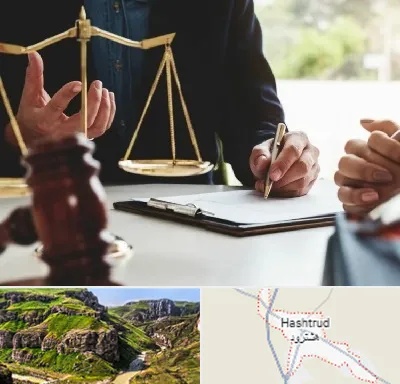 وکیل مهاجرت در هشترود