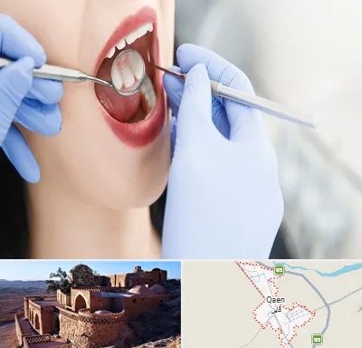 جراح دندان عقل در قائن