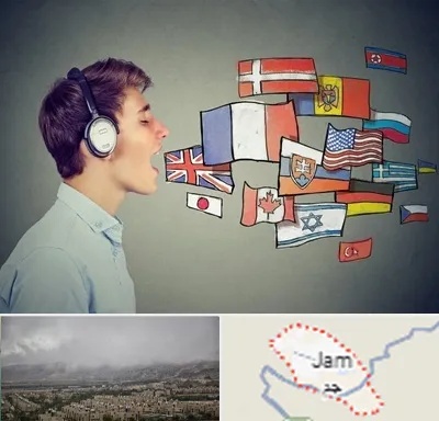 زبانکده در جم
