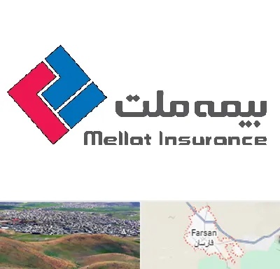 بیمه ملت در فارسان