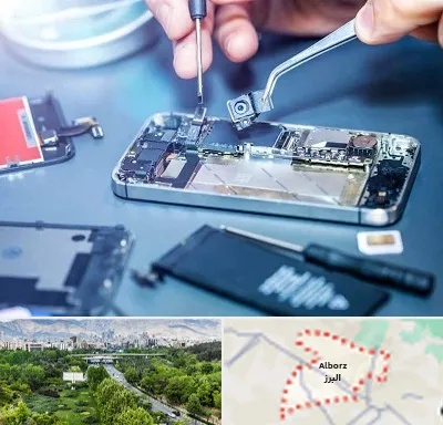 آموزشگاه تعمیرات موبایل در البرز
