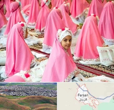 اجاره لوازم جشن تکلیف در فارسان
