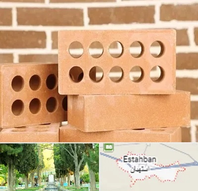 فروش آجر نسوز در استهبان