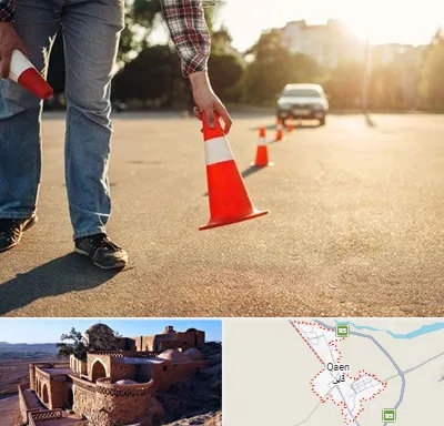 آموزشگاه تعلیم رانندگی در قائن