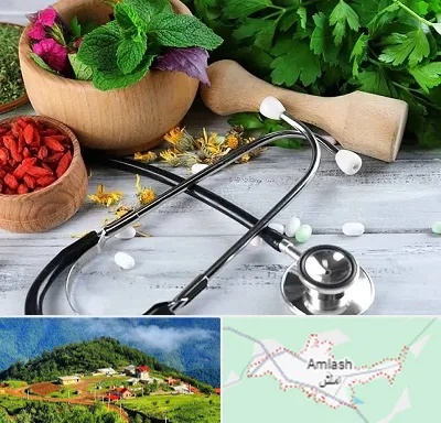کلینیک طب سنتی در املش