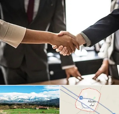 آموزشگاه زبان بدن در آبیک