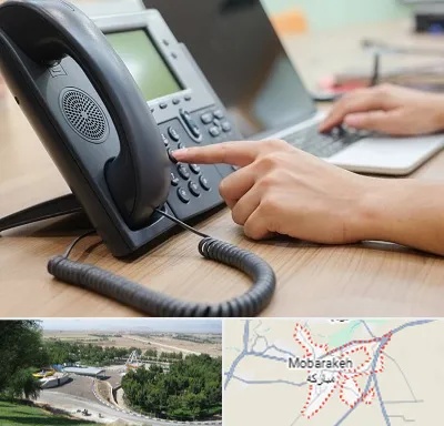 نصاب تلفن سانترال در مبارکه