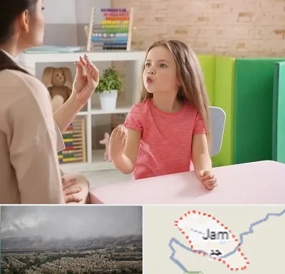 گفتار درمانی در جم