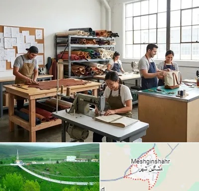 تولیدی کیف در مشگین شهر