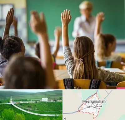 آموزشگاه زبان کودکان در مشگین شهر