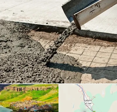 کارخانه مصالح ساختمانی در عجب شیر
