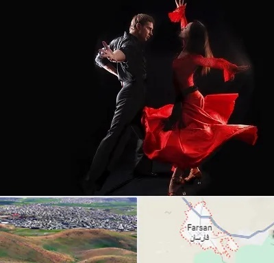 کلاس رقص سالسا در فارسان