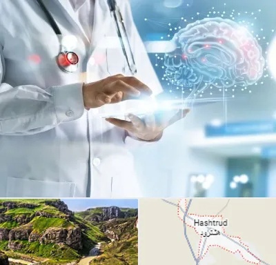 فوق تخصص روانپزشکی در هشترود