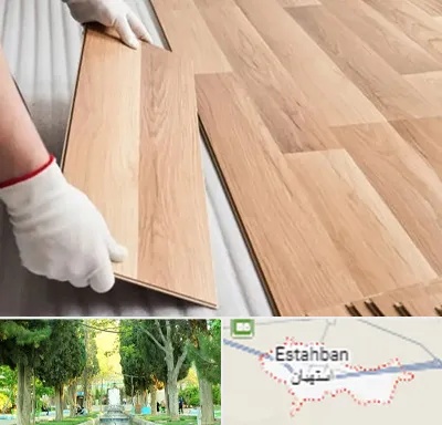 نصاب پارکت لمینت و چوبی در استهبان