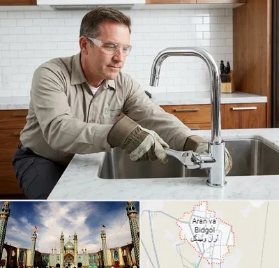 نصب شیرآلات در آران و بیدگل