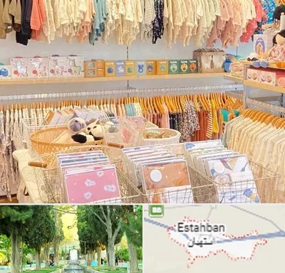 عمده فروشی سیسمونی در استهبان