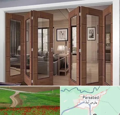 پارتیشن متحرک در پارس آباد