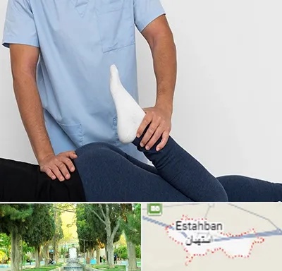 دکتر متخصص لگن در استهبان
