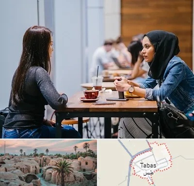 روانشناس اسلامی در طبس