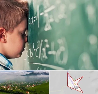 دکتر اختلال یادگیری در خلخال