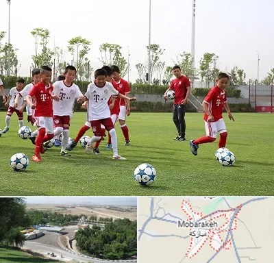 مدرسه فوتبال کودکان در مبارکه