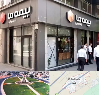 بیمه ما در اقبالیه