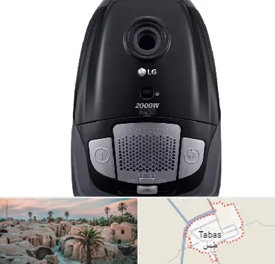 قطعات جاروبرقی ال جی در طبس