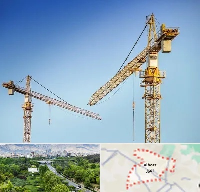 تاور کرین در البرز