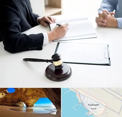 وکیل سرقت در عسلویه