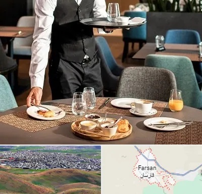 رستوران در فارسان