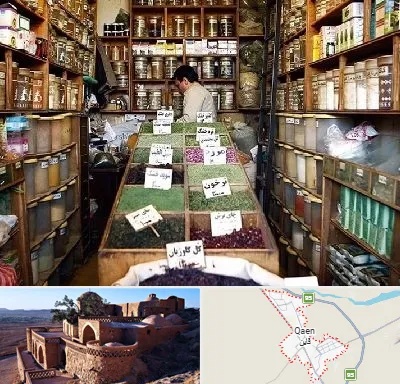 فروش دارو گیاهی در قائن