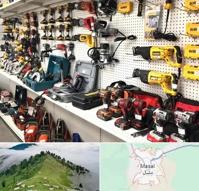 فروشگاه ابزار و یراق در ماسال