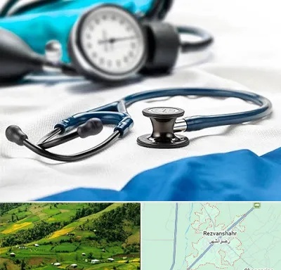 تجهیزات پزشکی در رضوانشهر