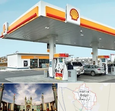 پمپ بنزین در آران و بیدگل