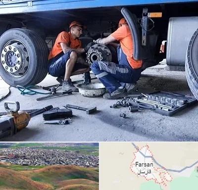 تعمیرگاه ماشین سنگین در فارسان