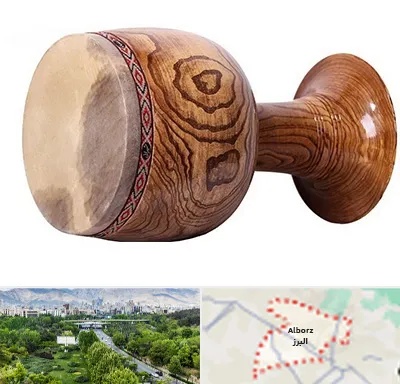 آموزشگاه تنبک در البرز