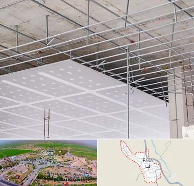 سقف کاذب در فسا