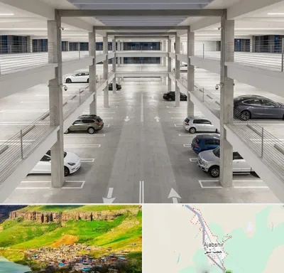 پارکینگ عمومی در عجب شیر