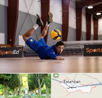 آموزشگاه والیبال در استهبان