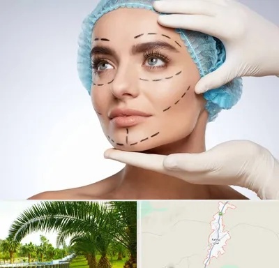 جراحی زیبایی در کهنوج
