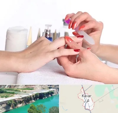 کاور ناخن در کوار