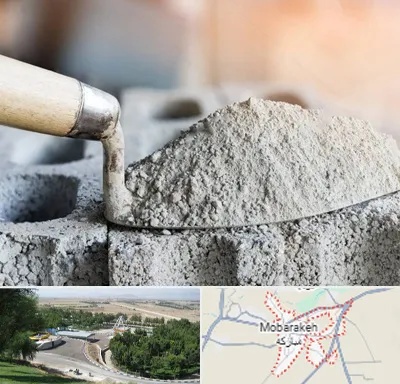 عمده فروشی مصالح ساختمانی در مبارکه