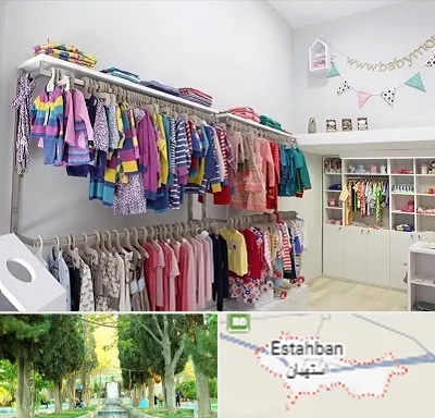 مرکز خرید سیسمونی در استهبان