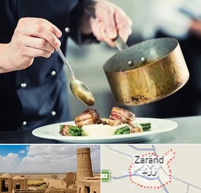 آموزشگاه آشپزی در زرند