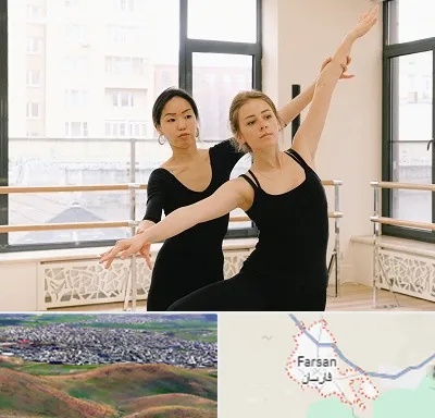 کلاس رقص خصوصی در فارسان