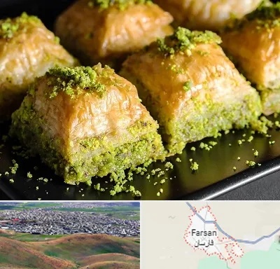 باقلوا ترکی در فارسان