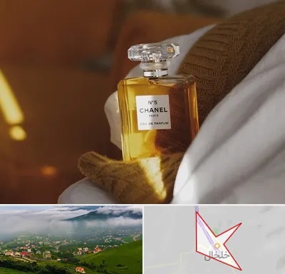 عطر فروشی در خلخال