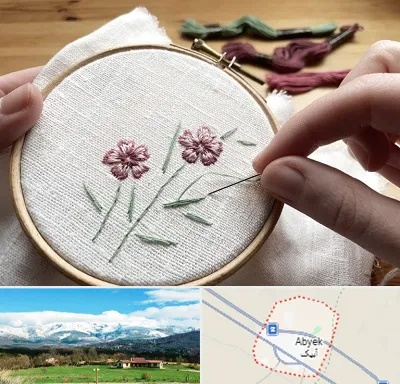 کلاس گلدوزی با دست در آبیک