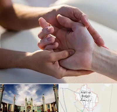 فیزیوتراپی دست در آران و بیدگل