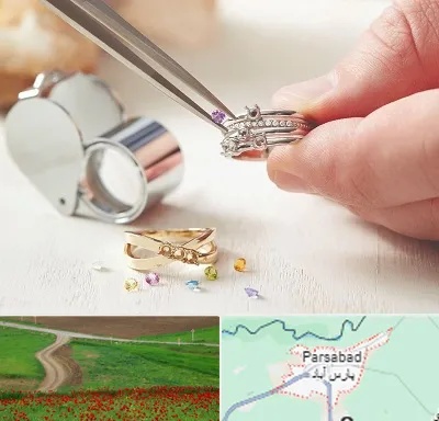 تعمیر طلا و جواهر در پارس آباد